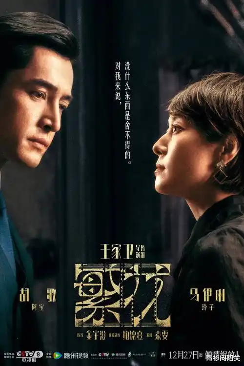 重生后我成了首富家的团宠 短剧免费观看