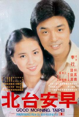 长夜将明第二季 腾讯视频热播悬疑剧